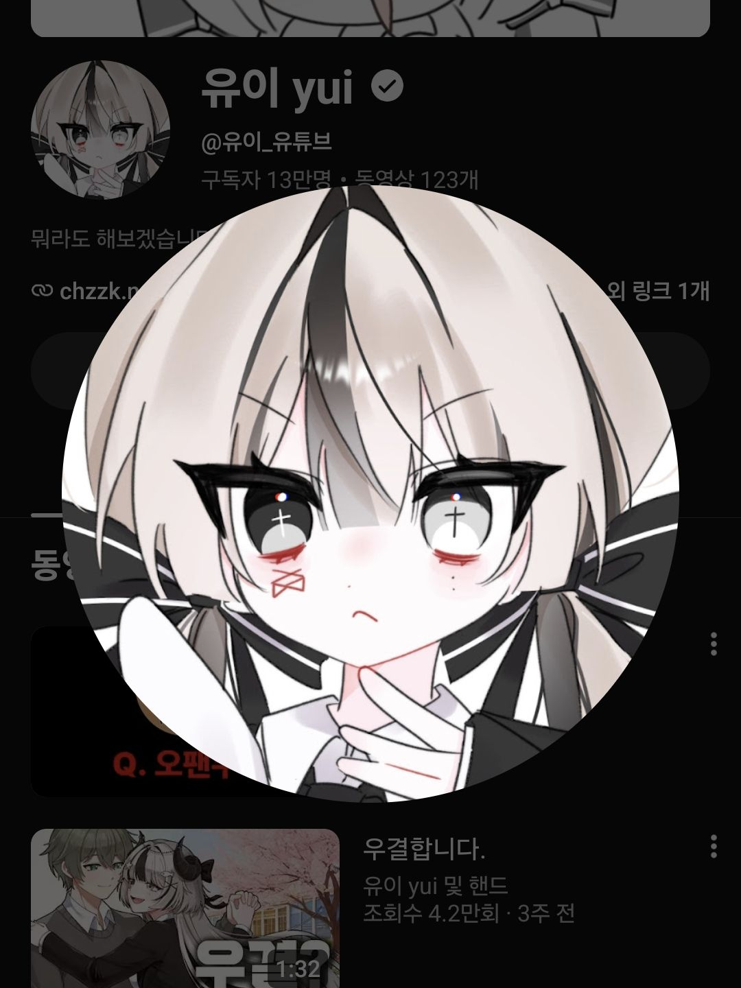 유튜버 우결중학교 동아리 대표 이미지