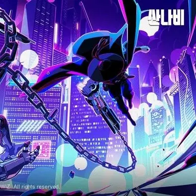 Teller1202의 산나비