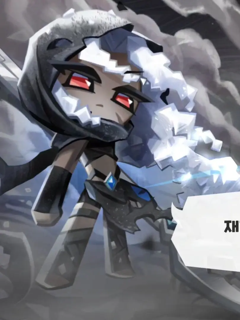 WittyKrait9793의 ★애쉬솔트랑 사귀기☆