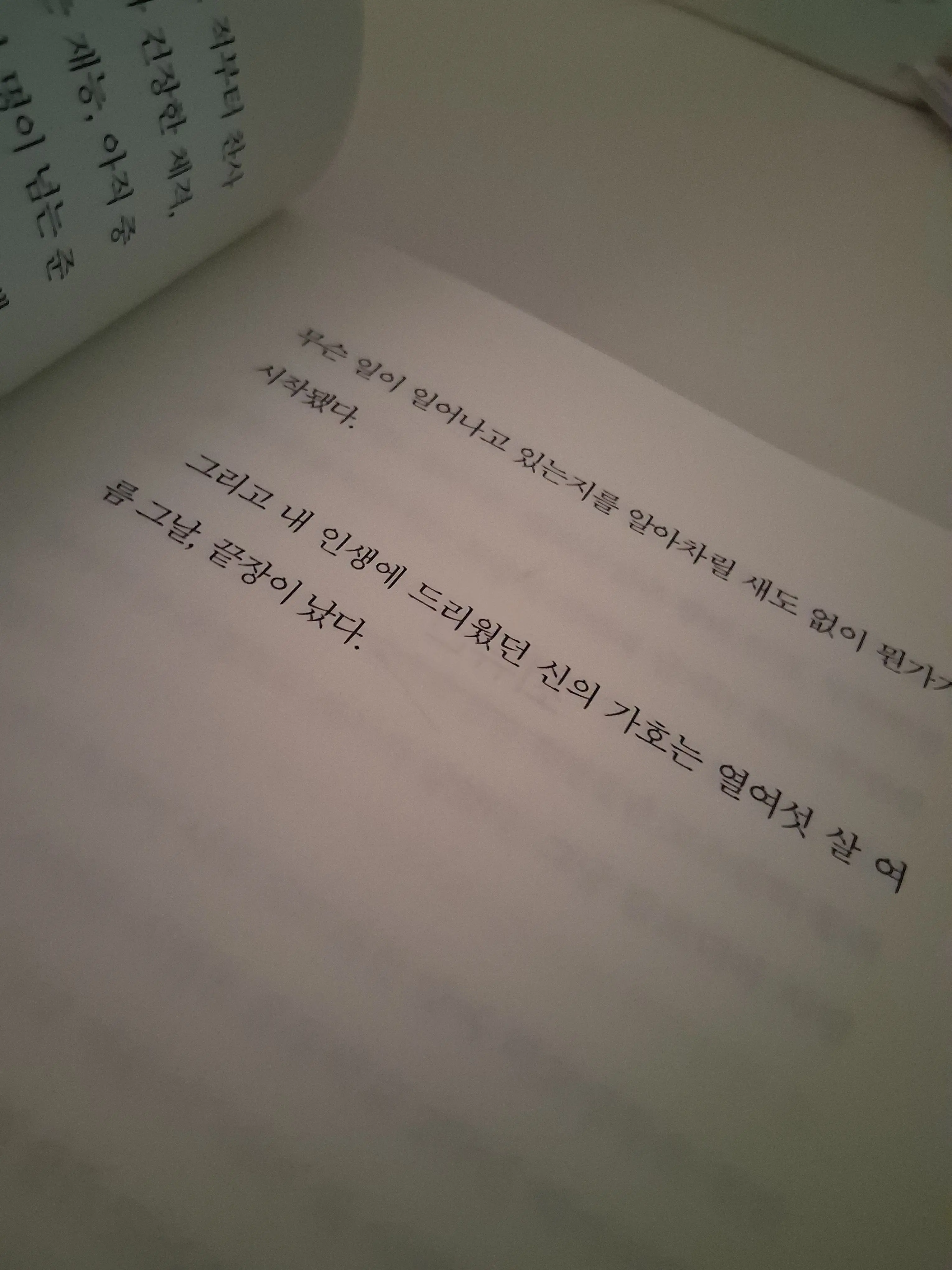 Pororo_lover의 Good-bye