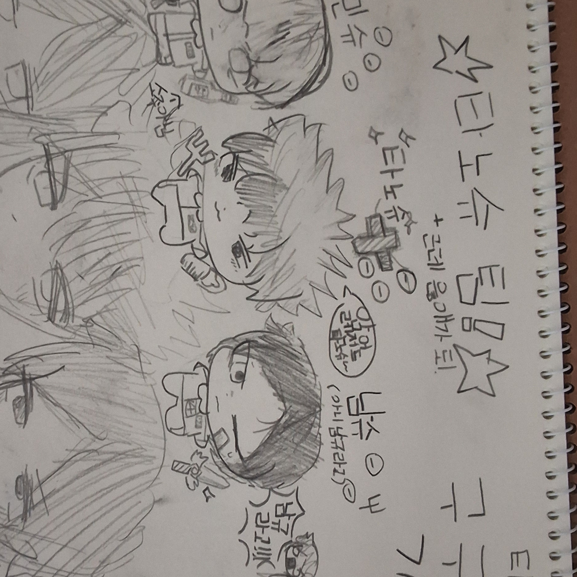 타노스팀 디코방 대표 이미지