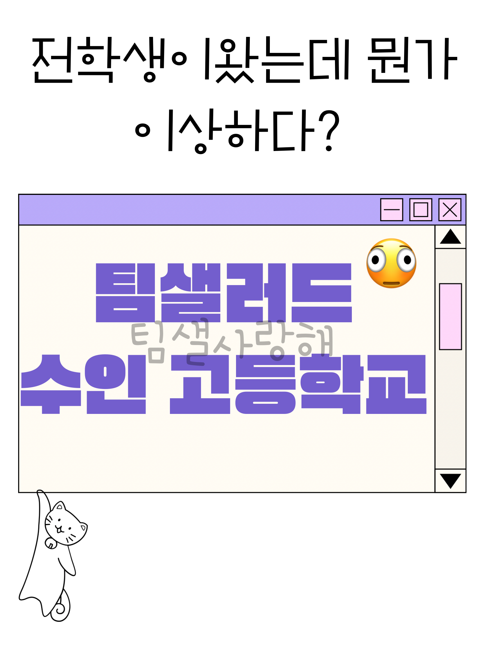 팀샐러드(+학교물,늑대+ 수인까지!) 대표 이미지