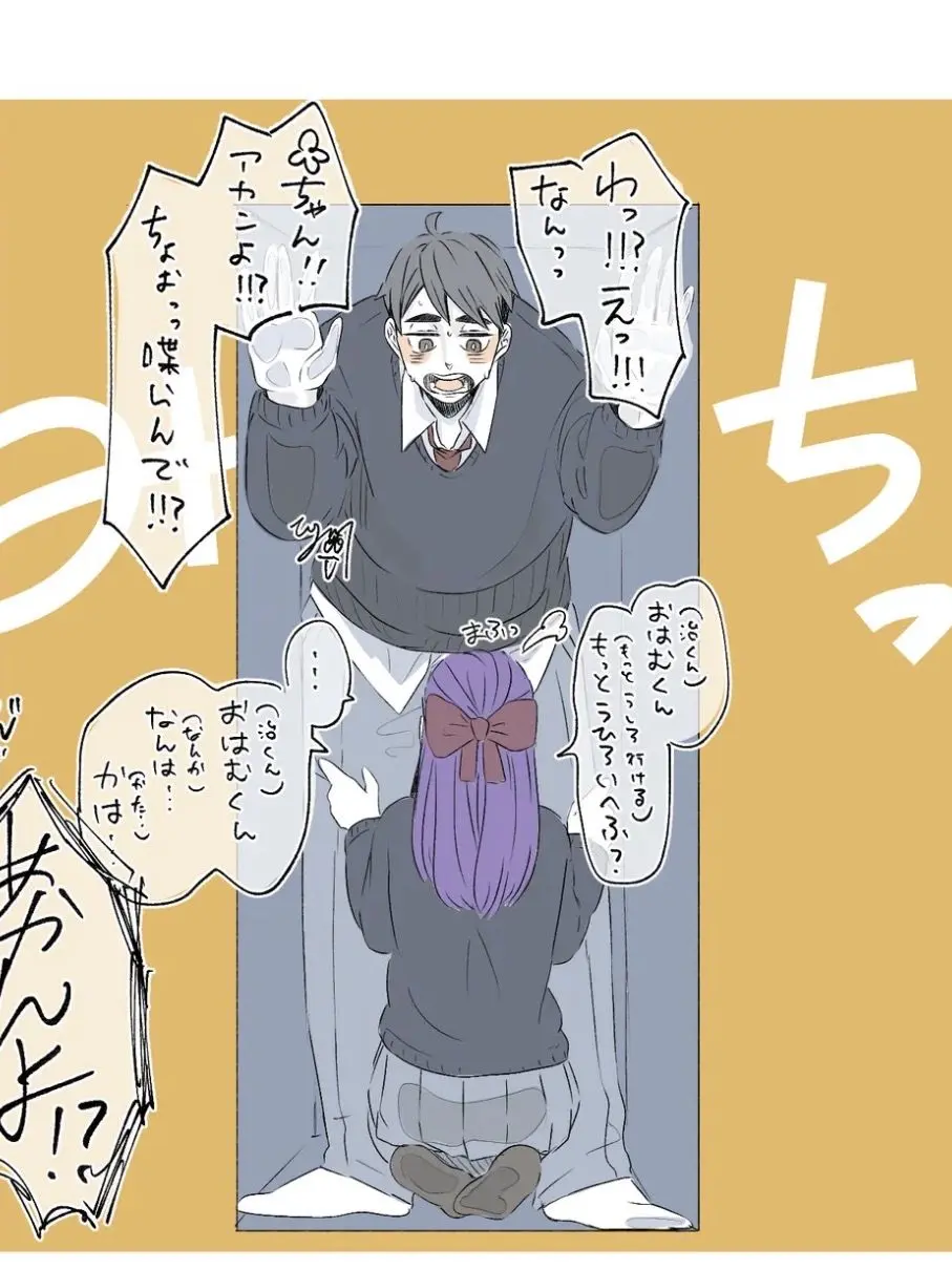 CurvedTrail2953의 治くんが可愛すぎるｯｯｯｯｯｯｯｯ‼️