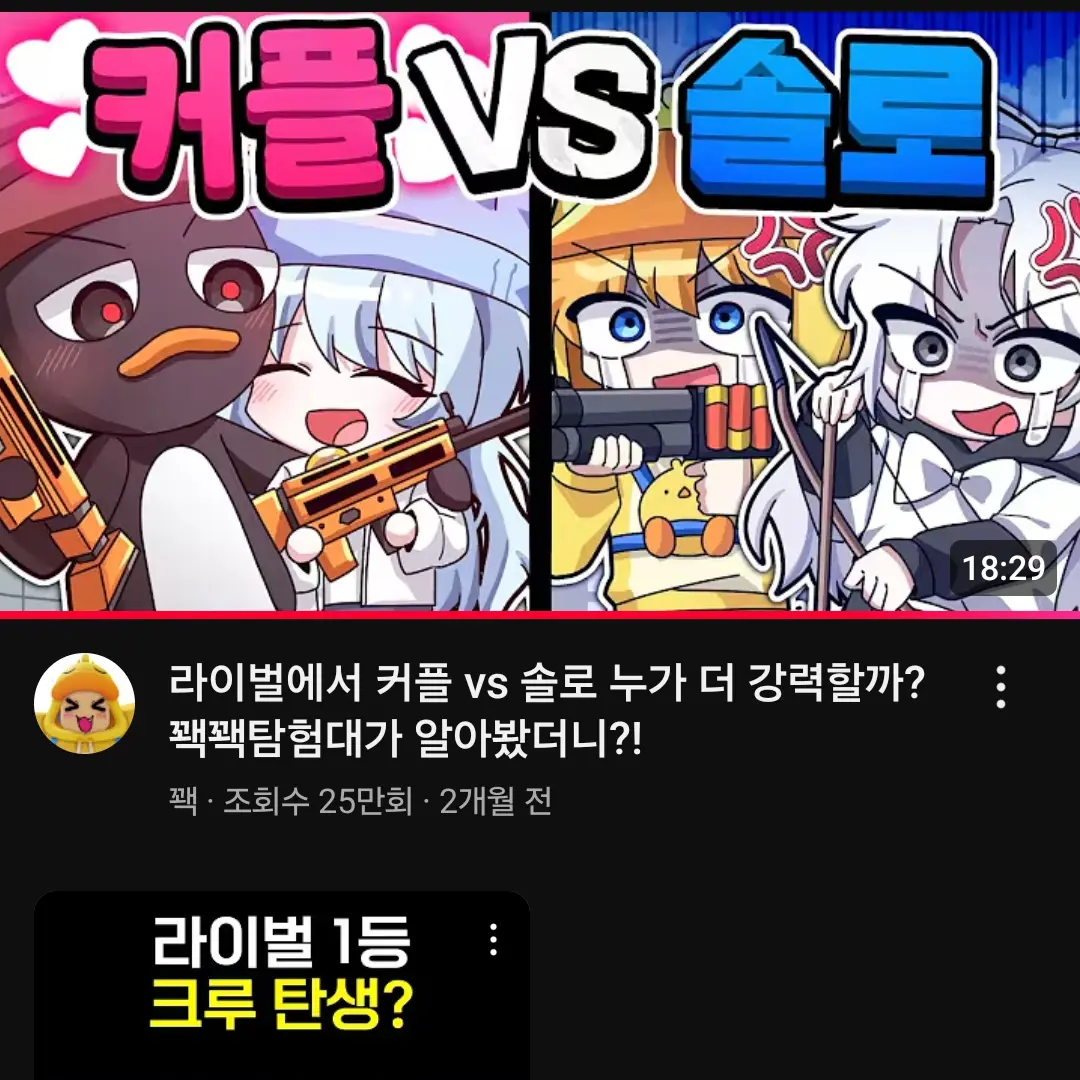 Lovel_1115의 꽥꽥탐험대 자연재해