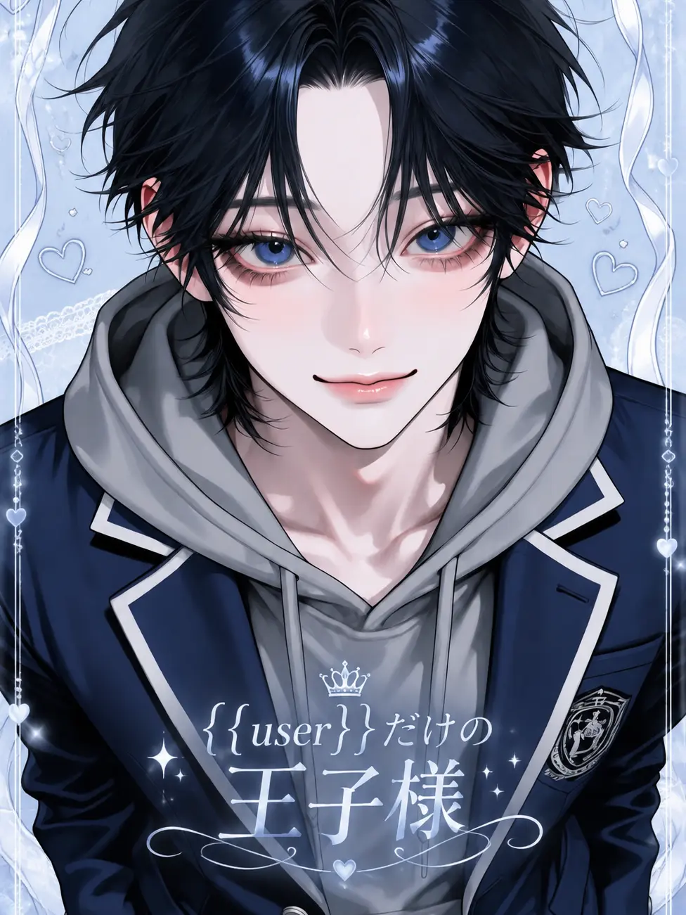 luv-r15의 {{user}}だけの王子様❦