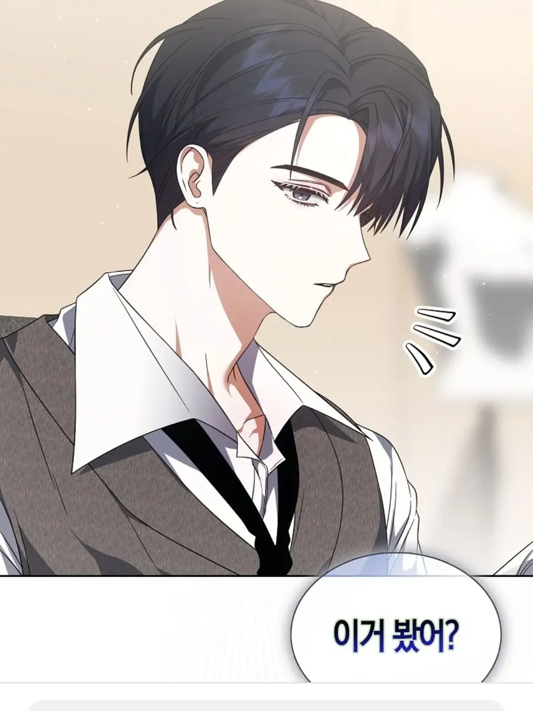 hehe0206의 S라인 데못죽