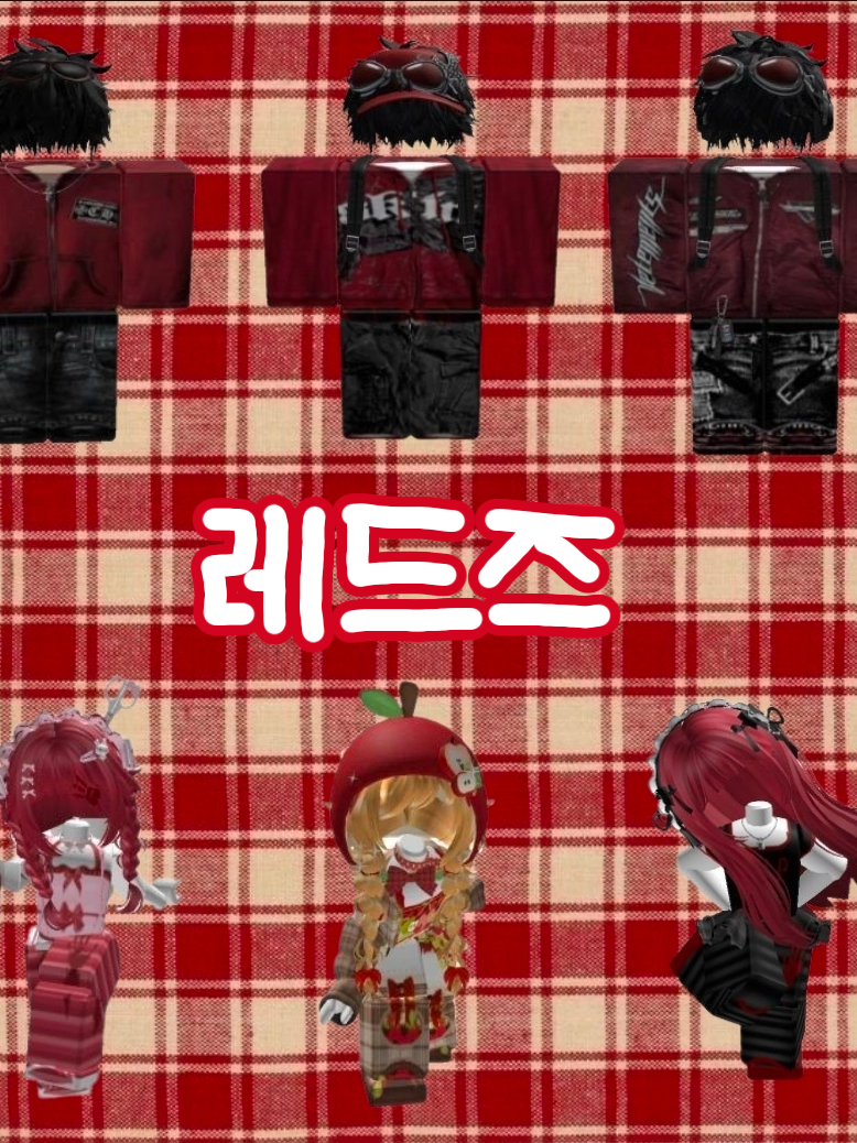 레드즈 대표 이미지