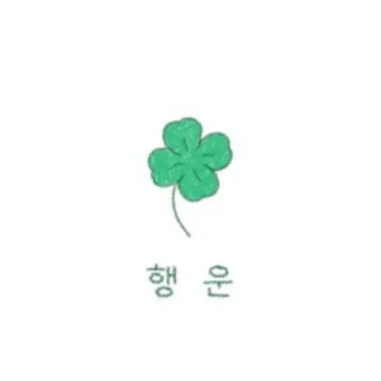 TXT_love1205의 최수빉