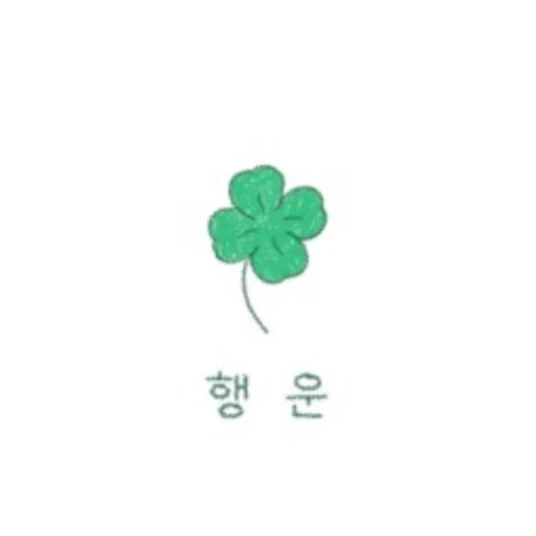 최수빉