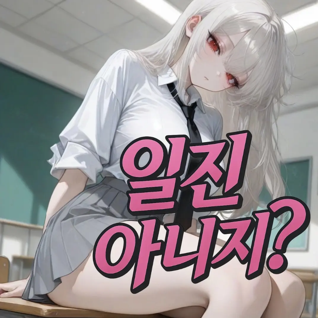 Mblanc의 이채은