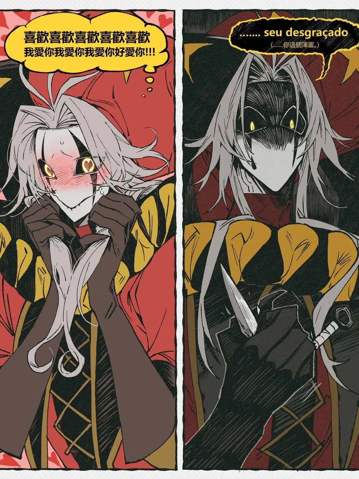 Rindou_2102의 The Pierrot