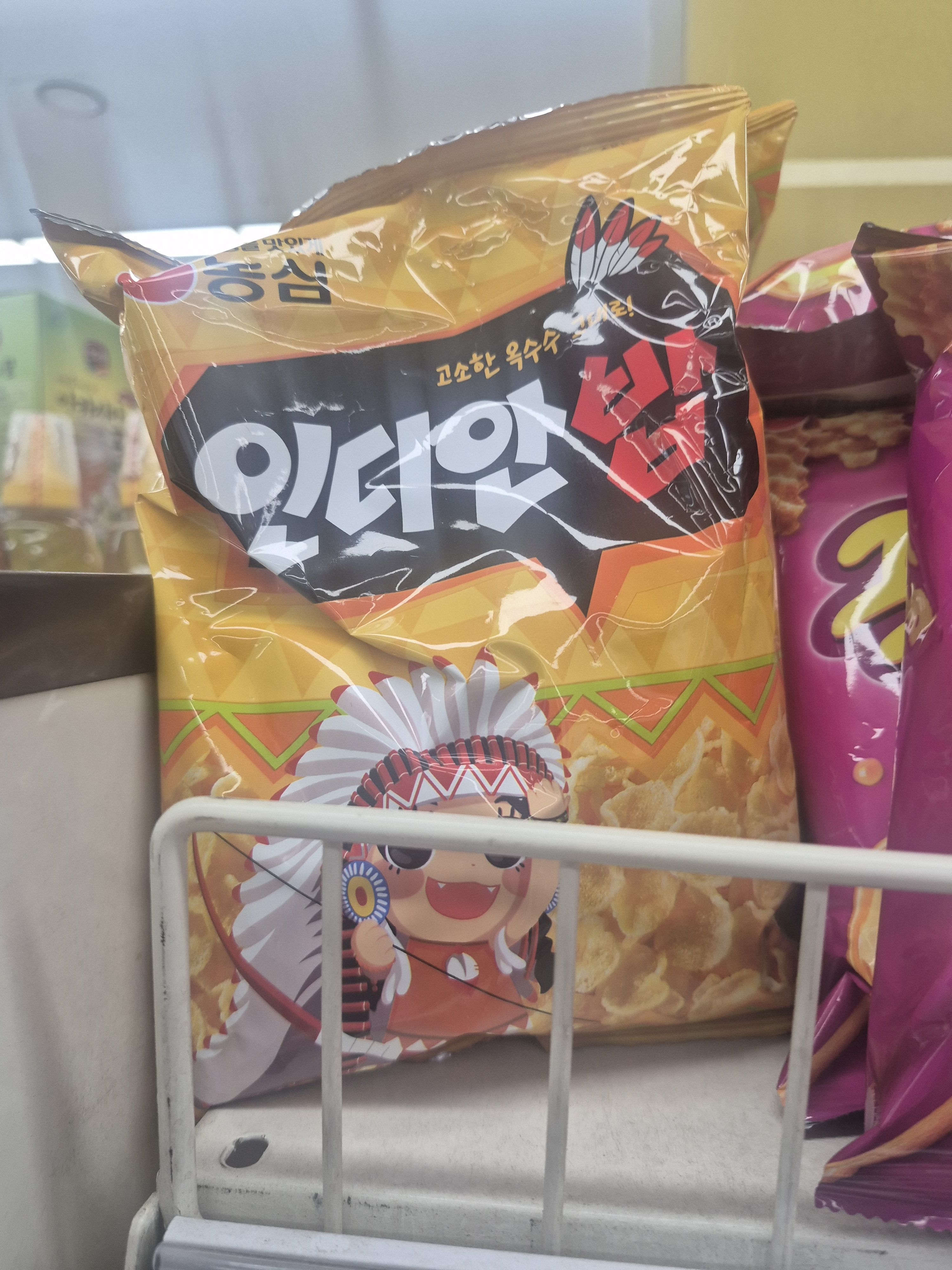 인디언밥 대표 이미지