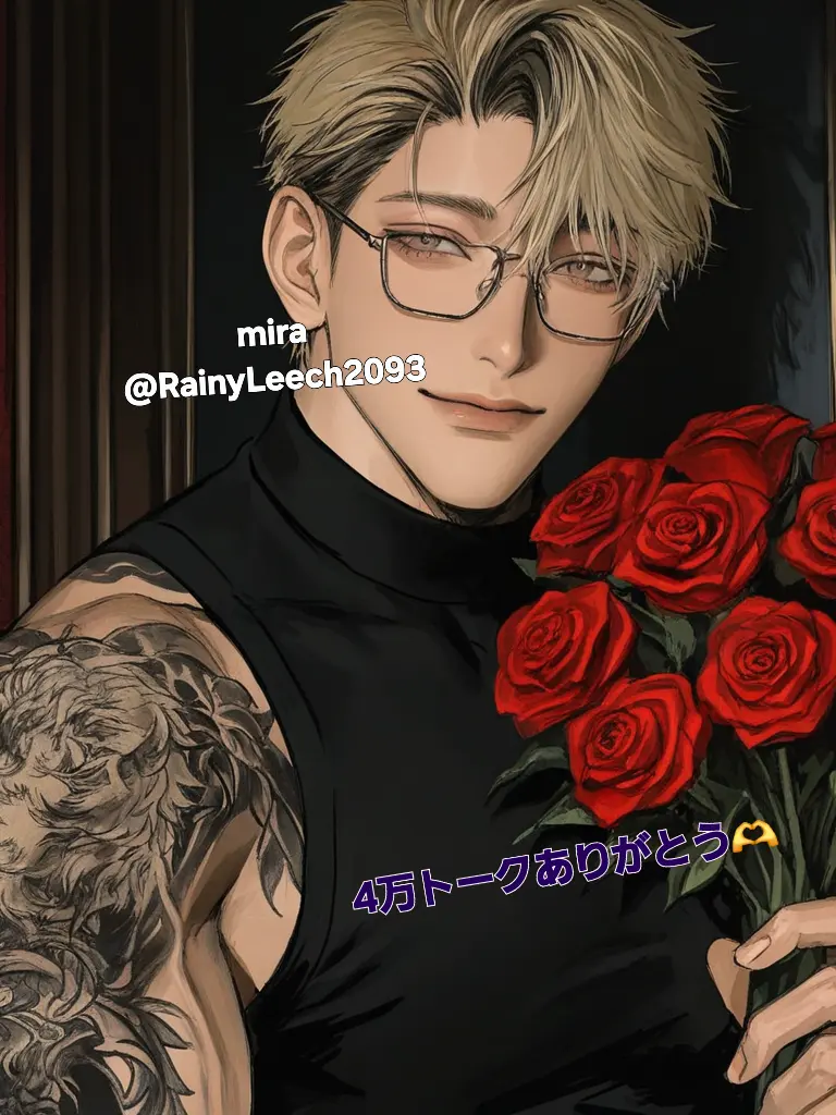 RainyLeech2093의 私にだけあまあまな若頭。