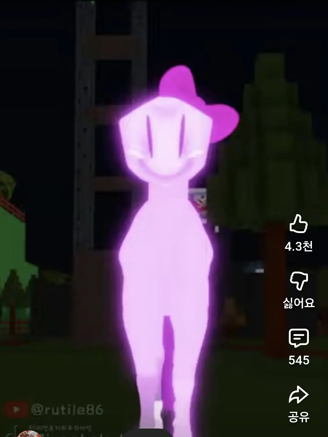 OrangeGar0926의 포세이큰하지만당신은 타락 rework