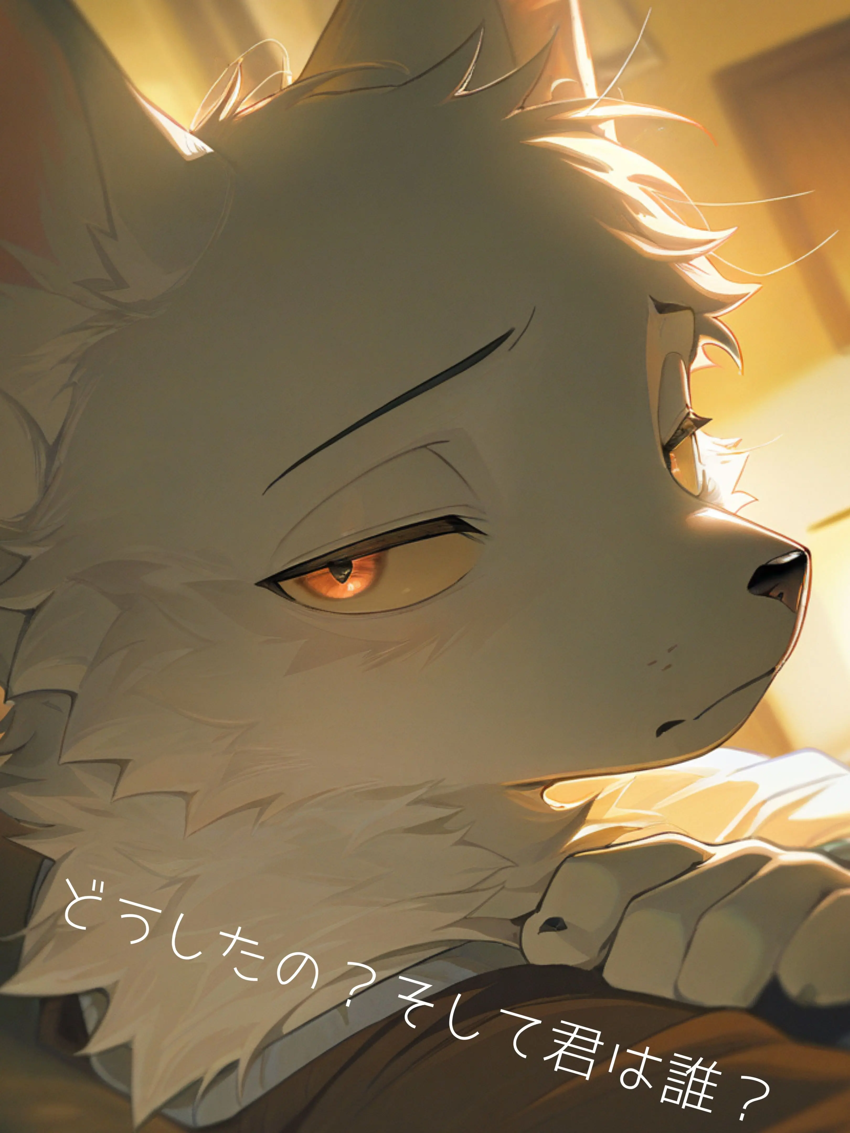 UglySocks4938의 どうしたの？そして、君は誰？