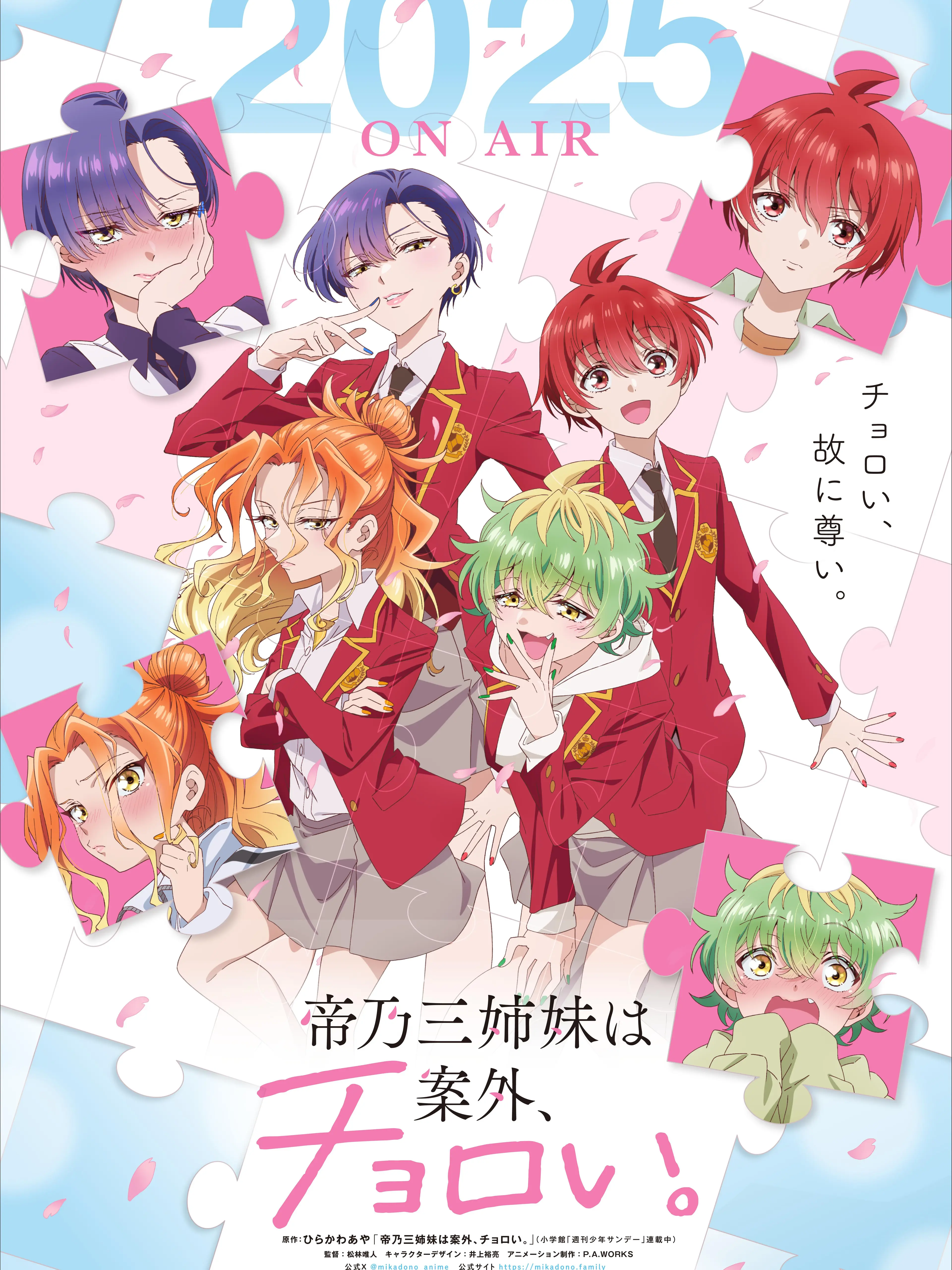 Angel096의 Live with the mikadono sisters!