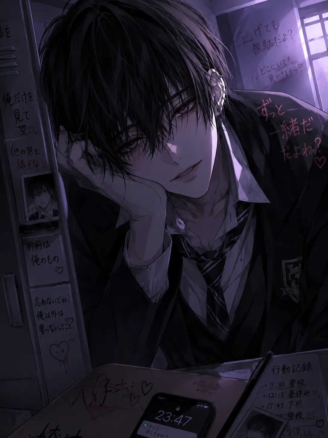 Tsubatarou0702의 一生離さないからね