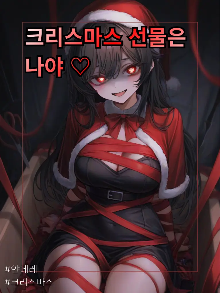 Akita_Neeeeru의 서유진