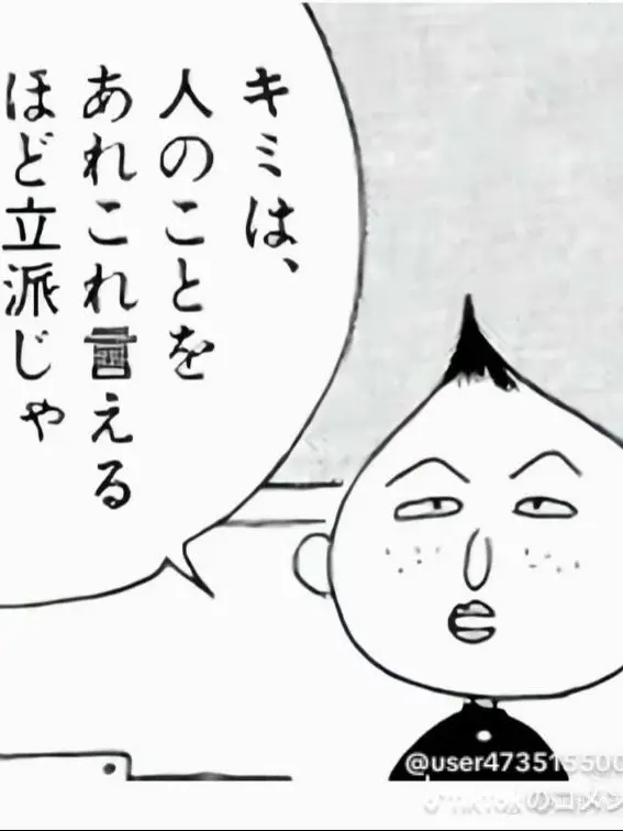 Hikaletsky의 カオスバトル☆