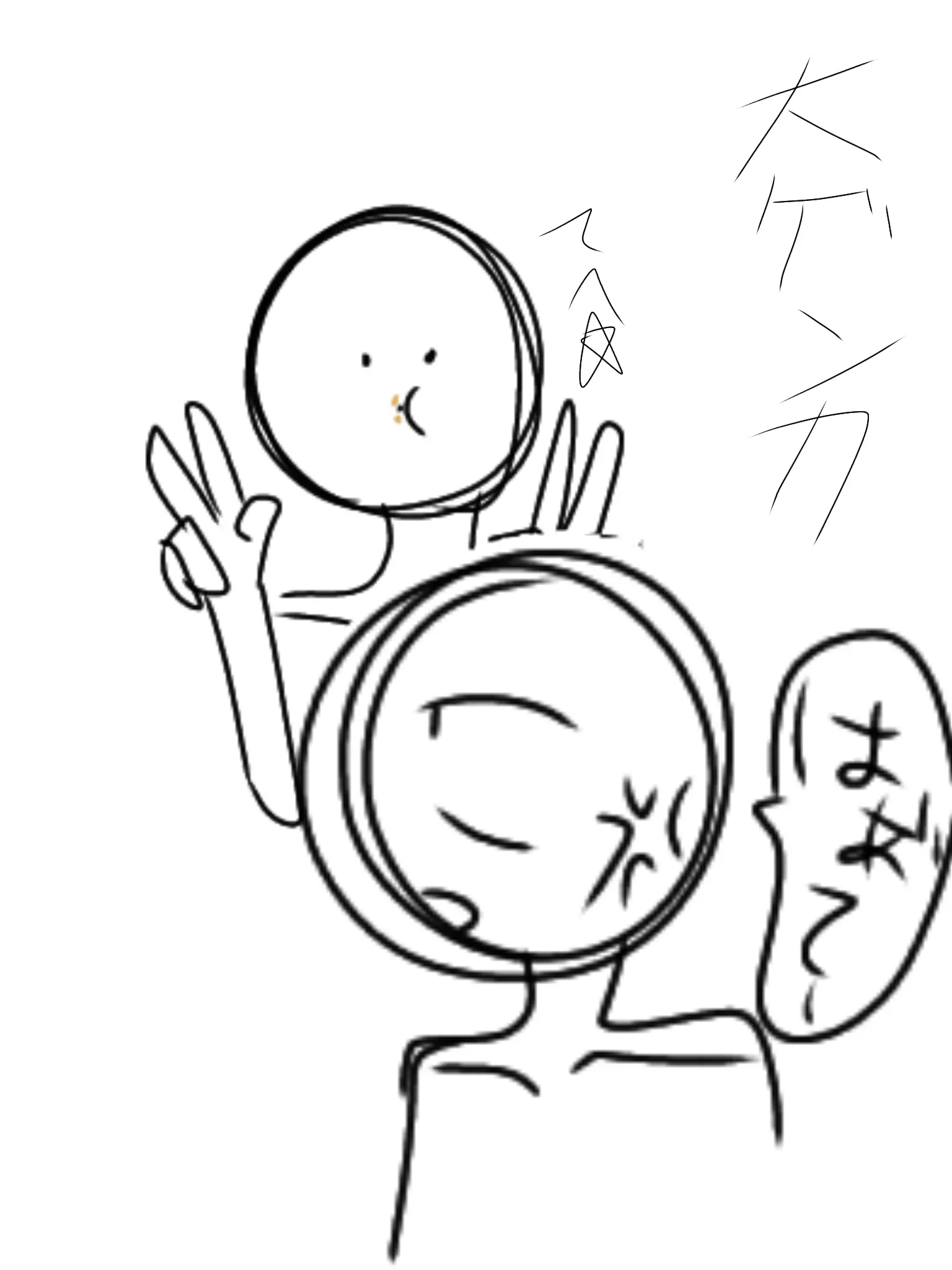 SioNigiri의 大喧嘩…