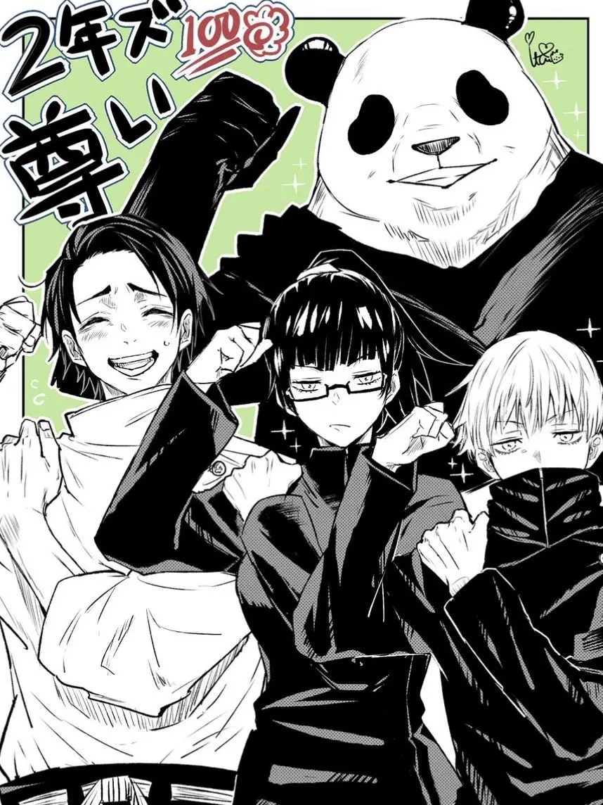 Suadayo._.animekyara의 ２年ズとシェアハ〜ウス‼️