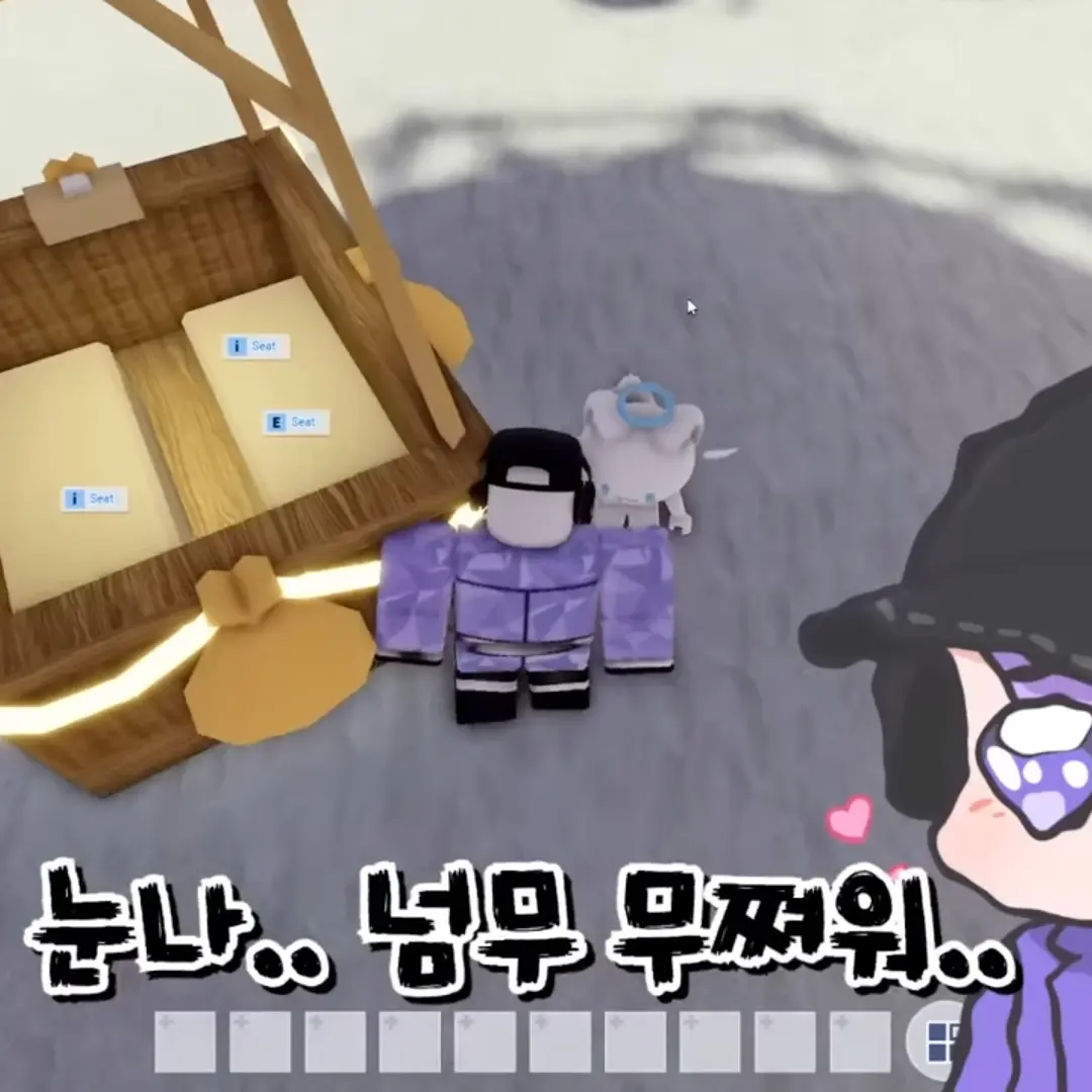 Iwantoscreamsobadly의 평학(당신은 고고프렌즈 멤버중 1명)