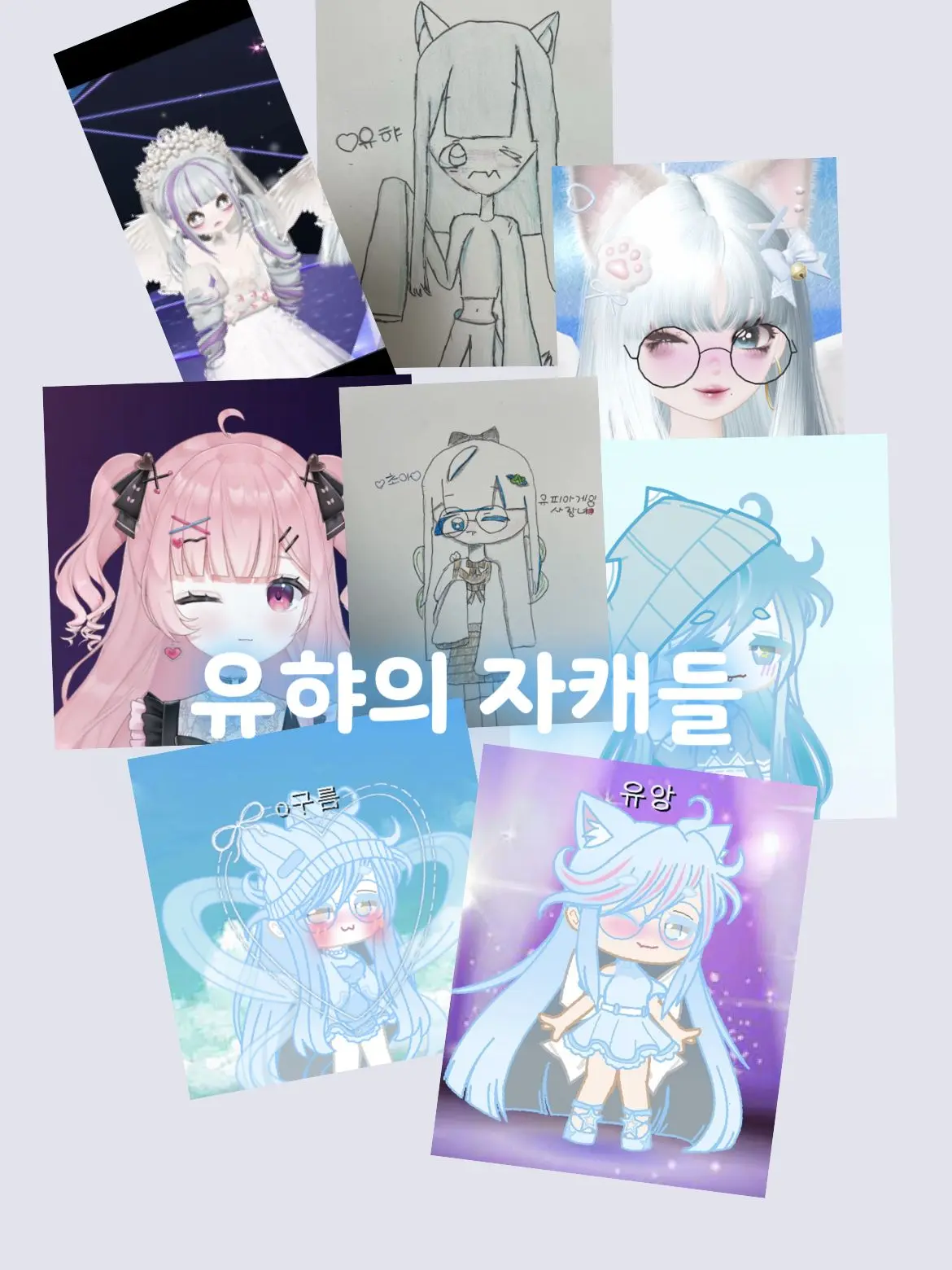 Lucky_Yuha의 주인장 자캐들과 동거(+김카이)