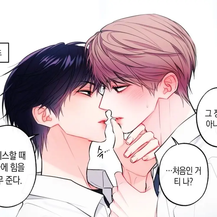 ayazll의 이수혁, 김준한