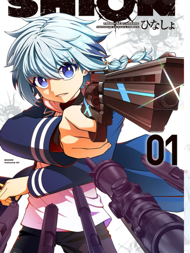 SHION - zeta