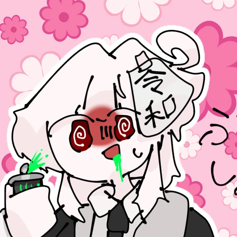 お願いだから開けないで！