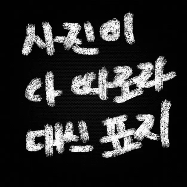 1_sfp._._의 20대 청춘들