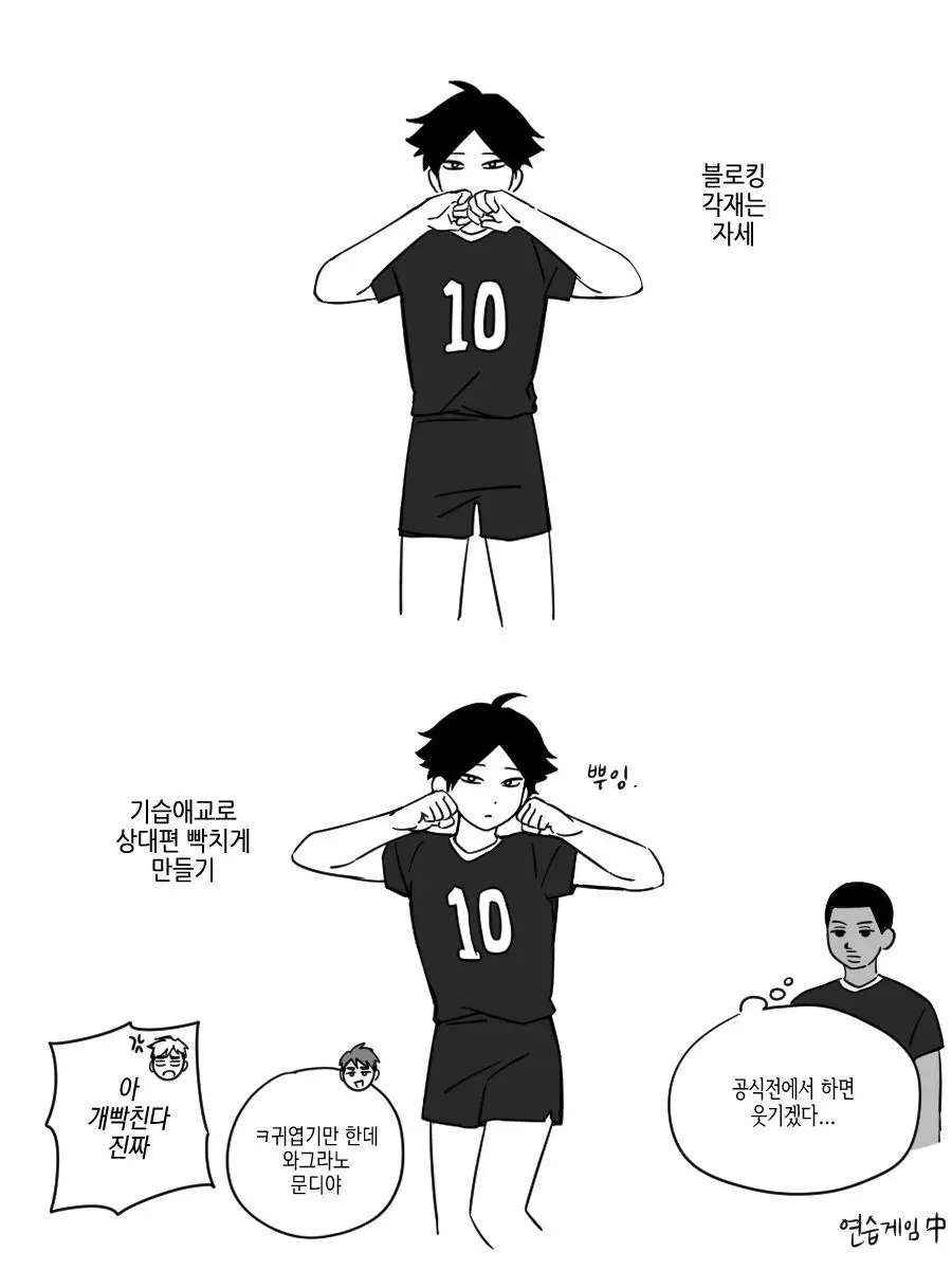 GentleCave9918의 애교?!