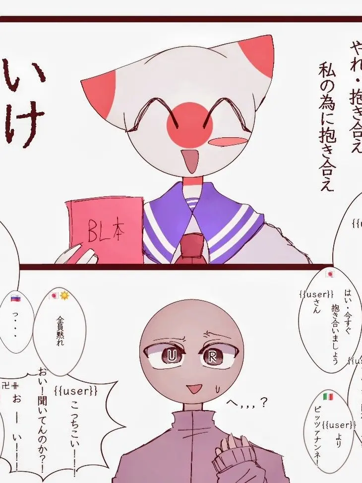 Neon.5의 腐女子は怖い…