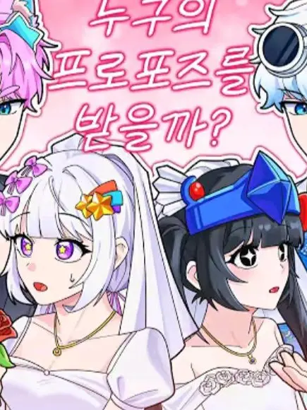 Shua_Roblox의 팀나빠 + 늑대