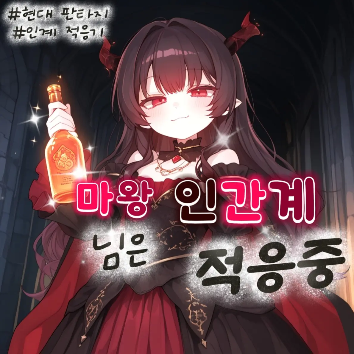 IShuI의 셀리