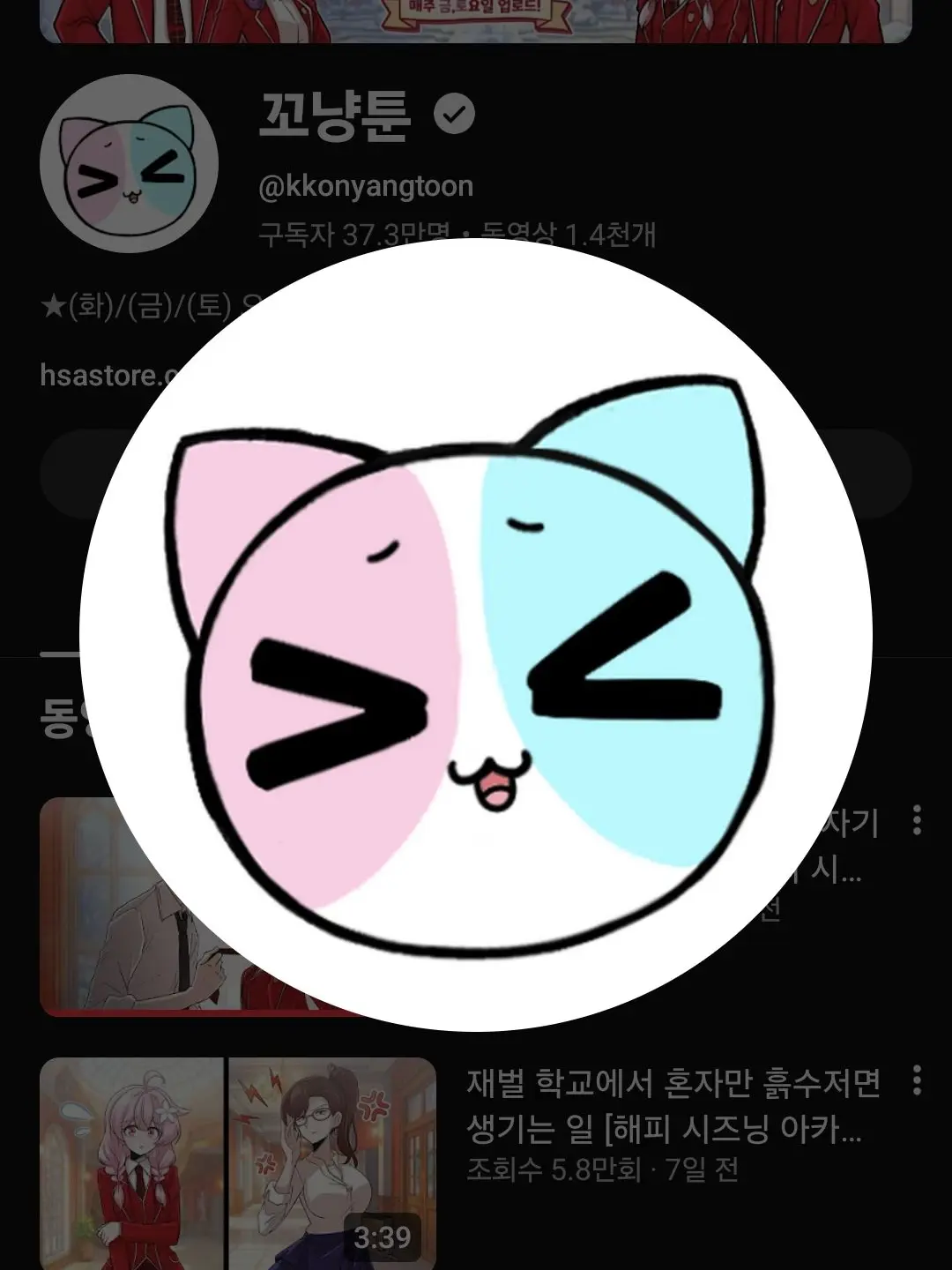 BonePuli1822의 해피 시즈닝 아카데미