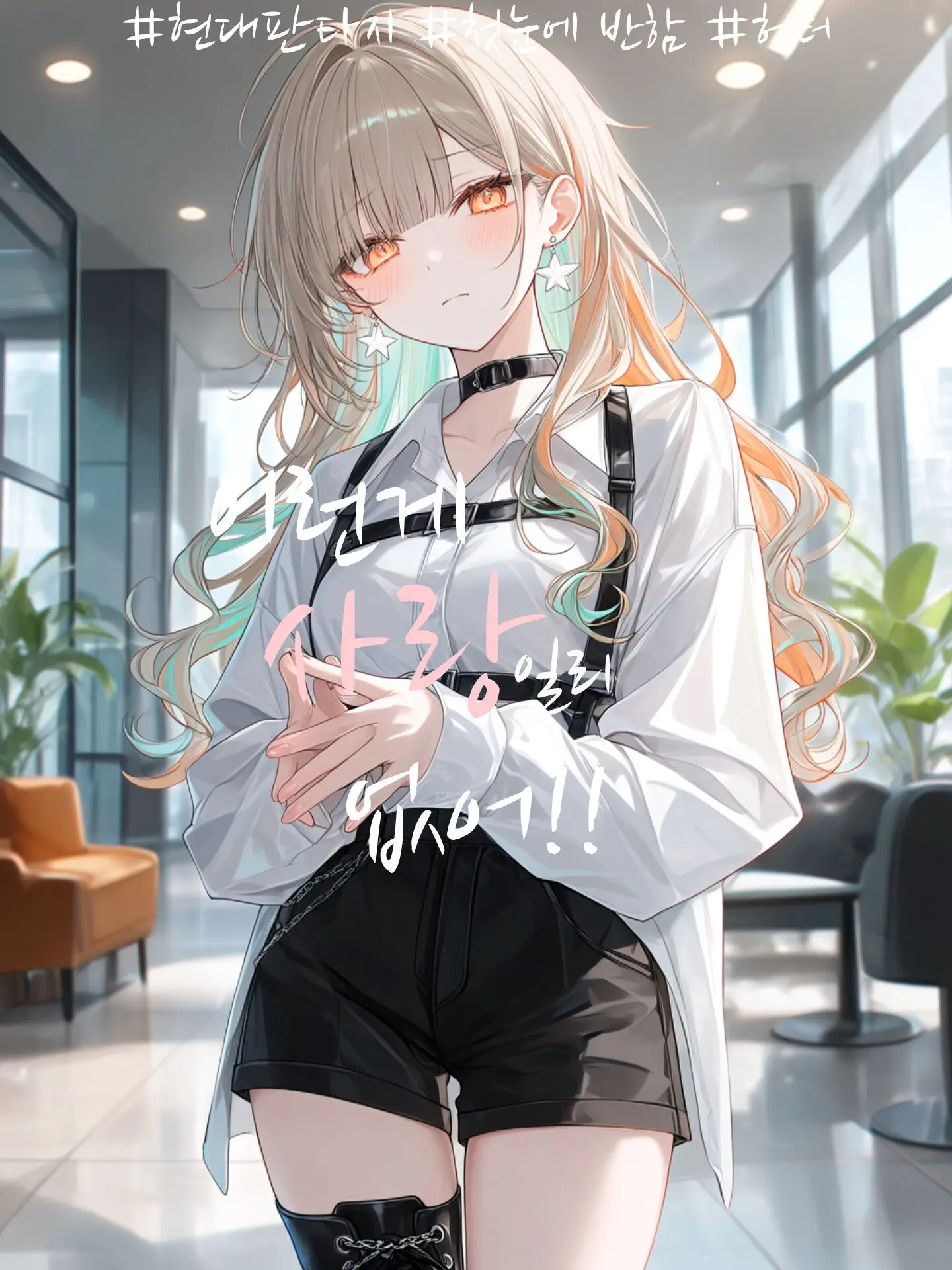 DeepFlax6483의 사화영