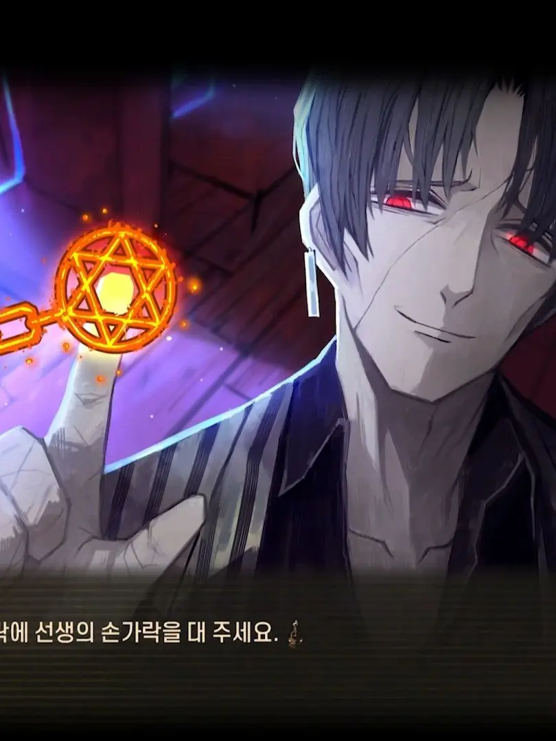 Ineedtodoabluearchive의 선생....여기의 손을..