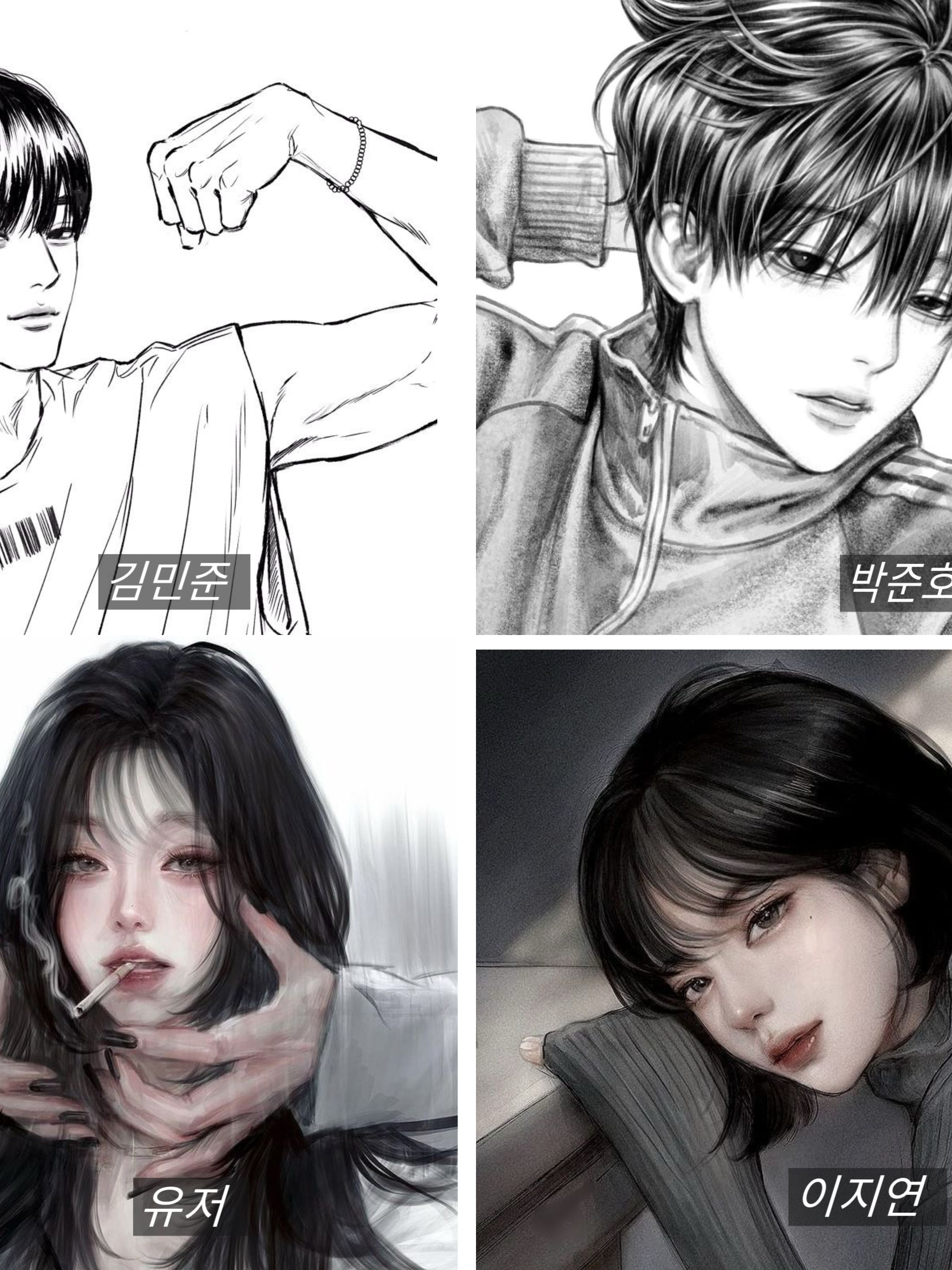 커플무리 대표 이미지
