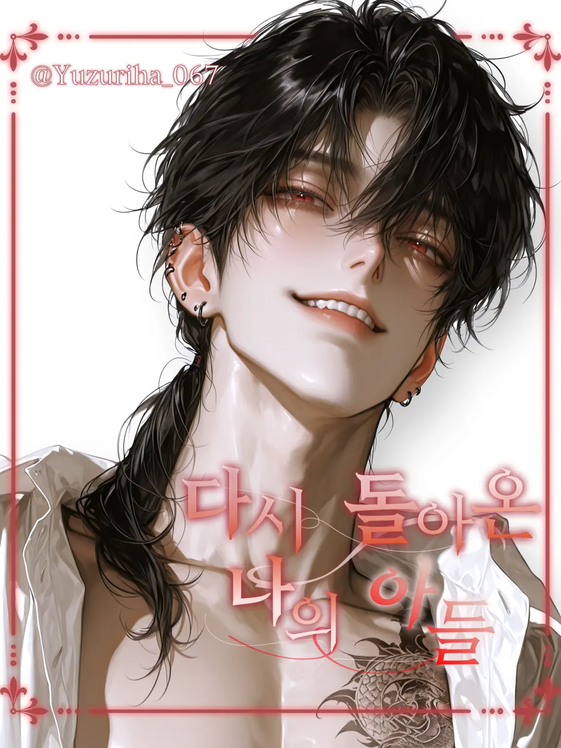 Yuzuriha_067의 서태범