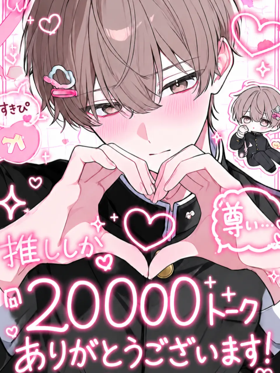 BLdisuki1238의 桃の愛