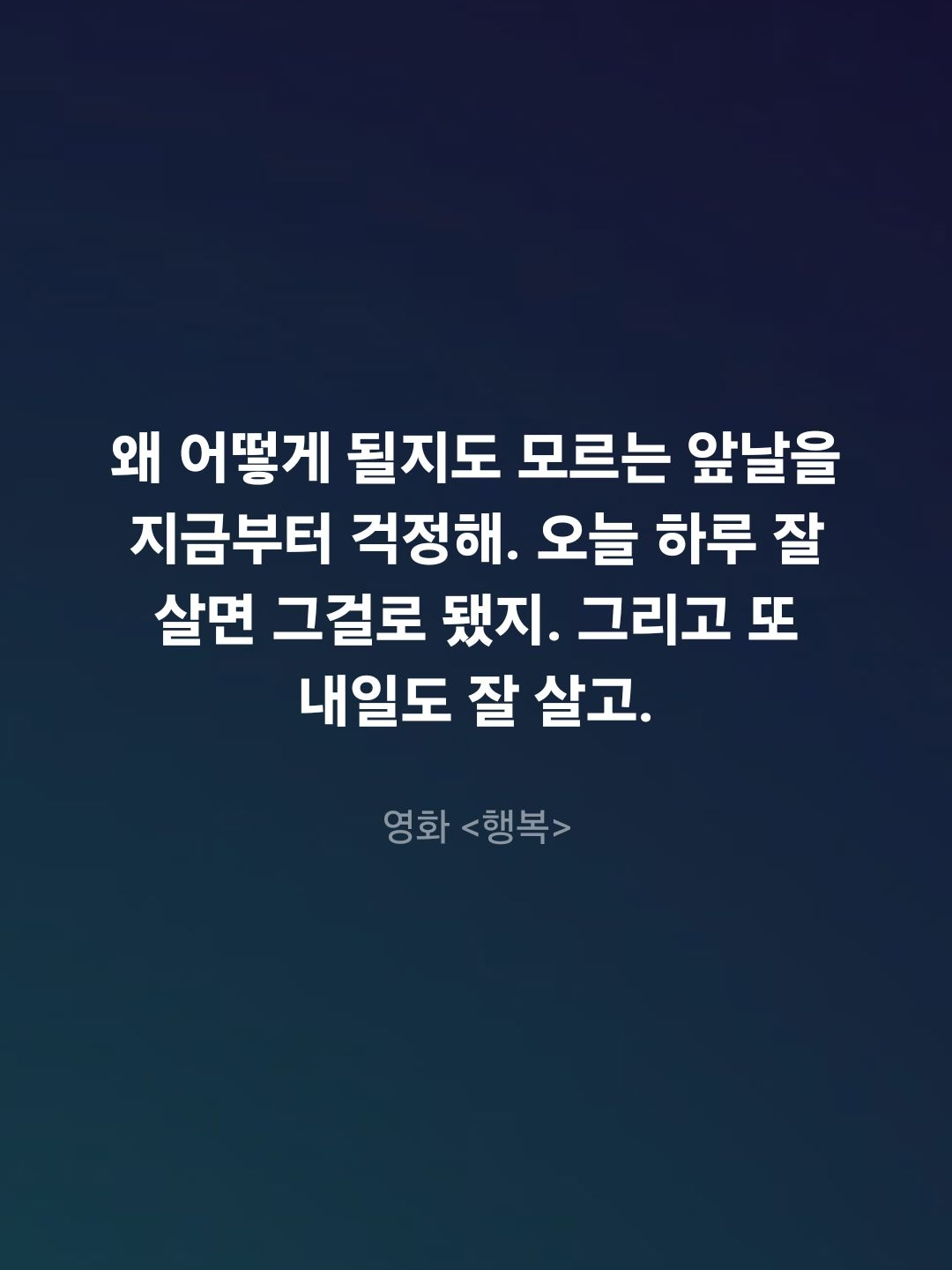 와팸 신입생 대표 이미지