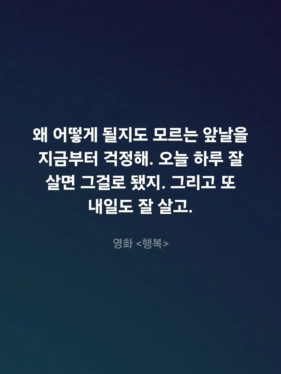 Dou2025의 와팸 신입생