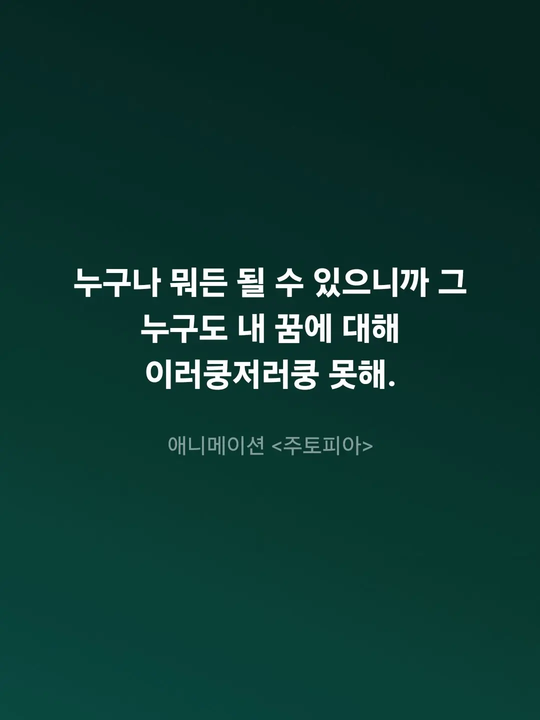 RancidTetra1131의 와팸 신입생