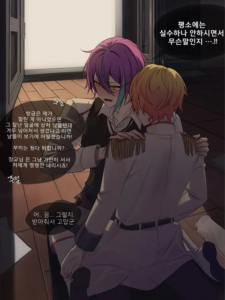 I_Like_TsukaRui의 将(🌟)