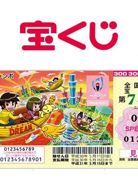 LiveRule3983의 拾った宝くじは誰のもの？