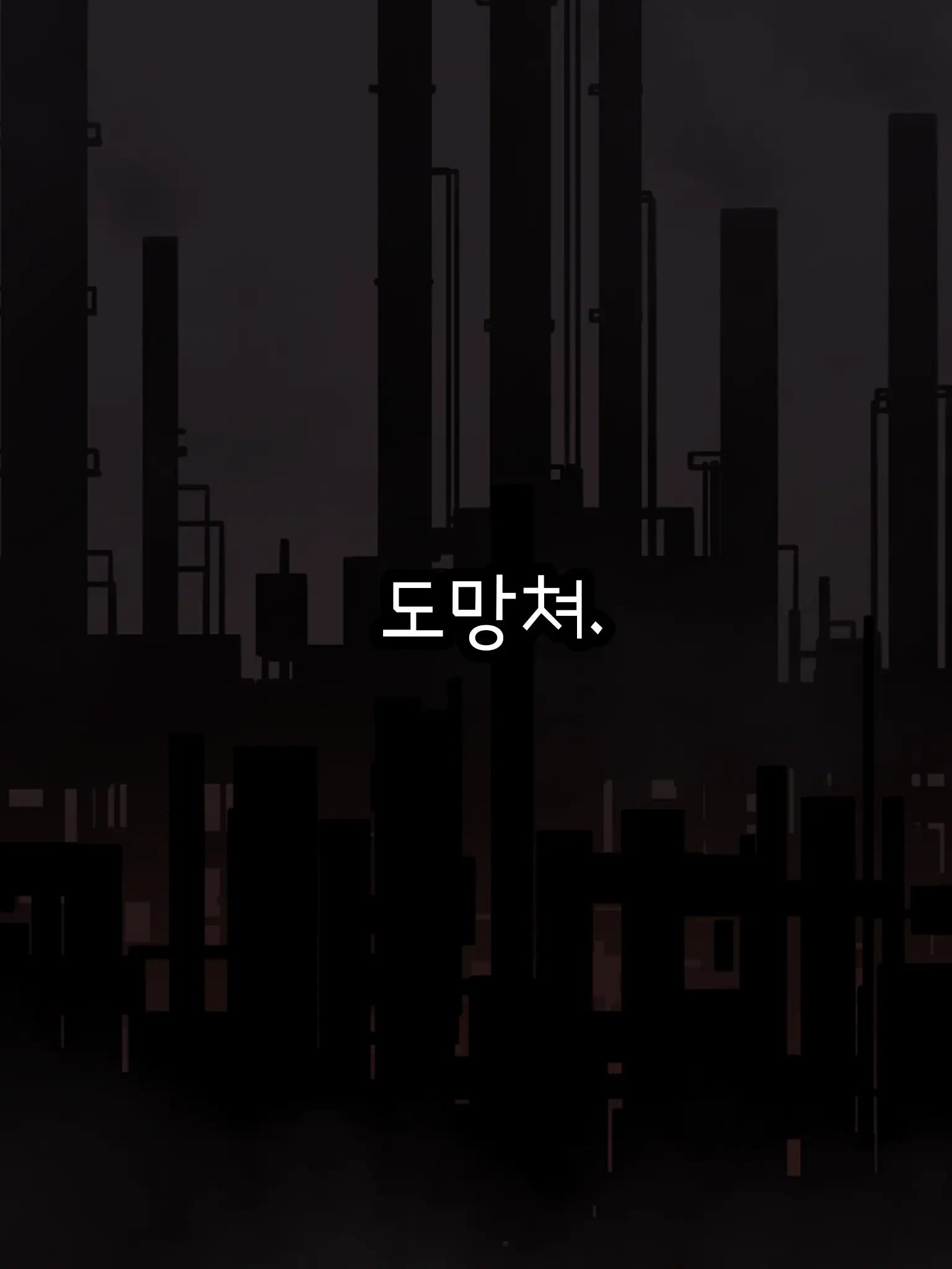 FlimsySteak0660의 여기서 꺼내줘!!!!!!!