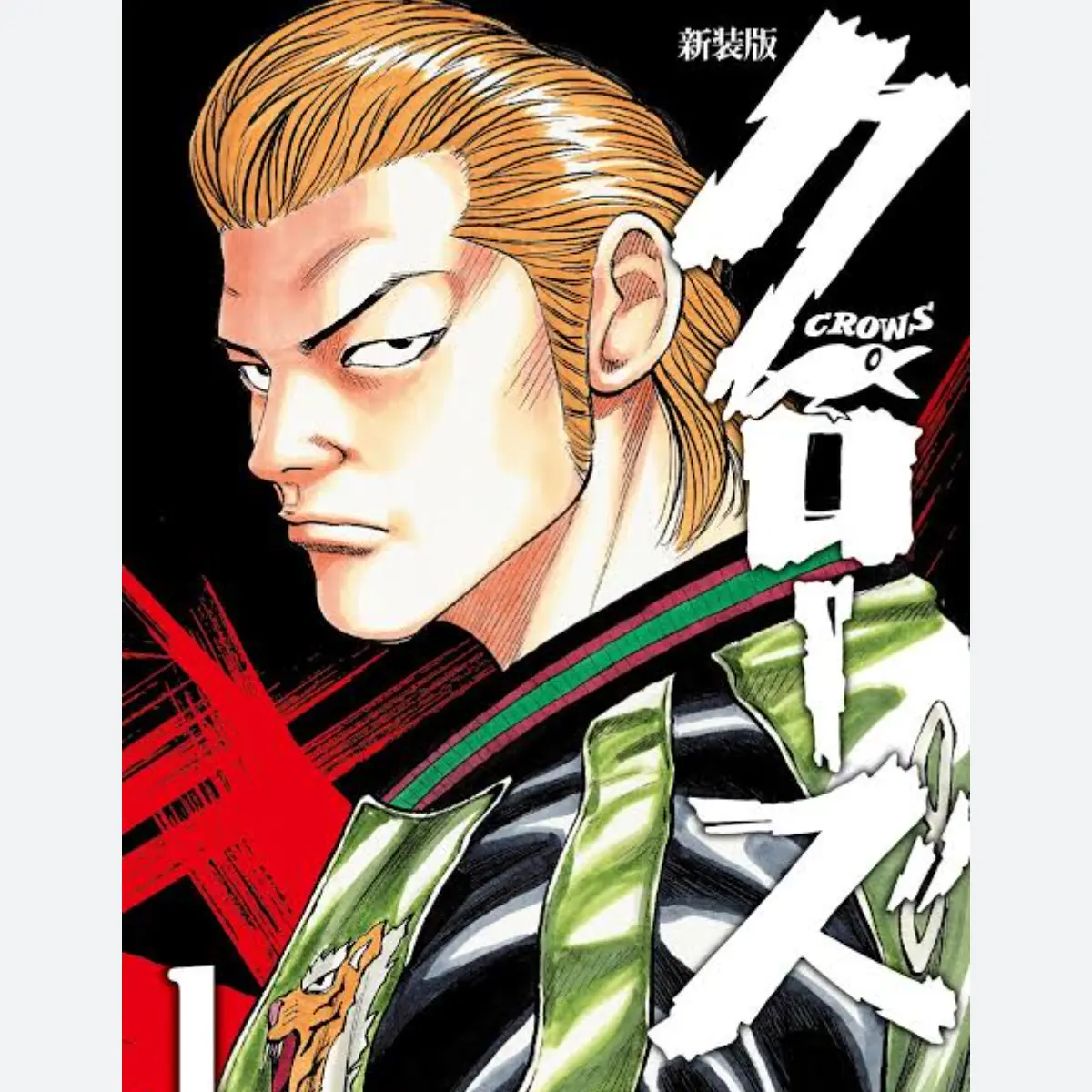 FatalBongo0898의 クローズ