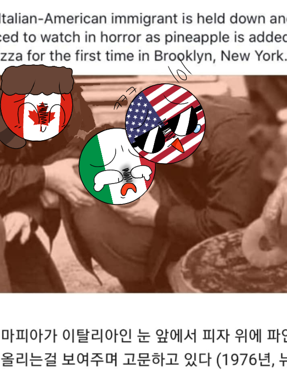 아니 먹는걸로 장난치지마!!!!! 대표 이미지