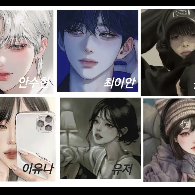delight_123의 남녀무리(6명)